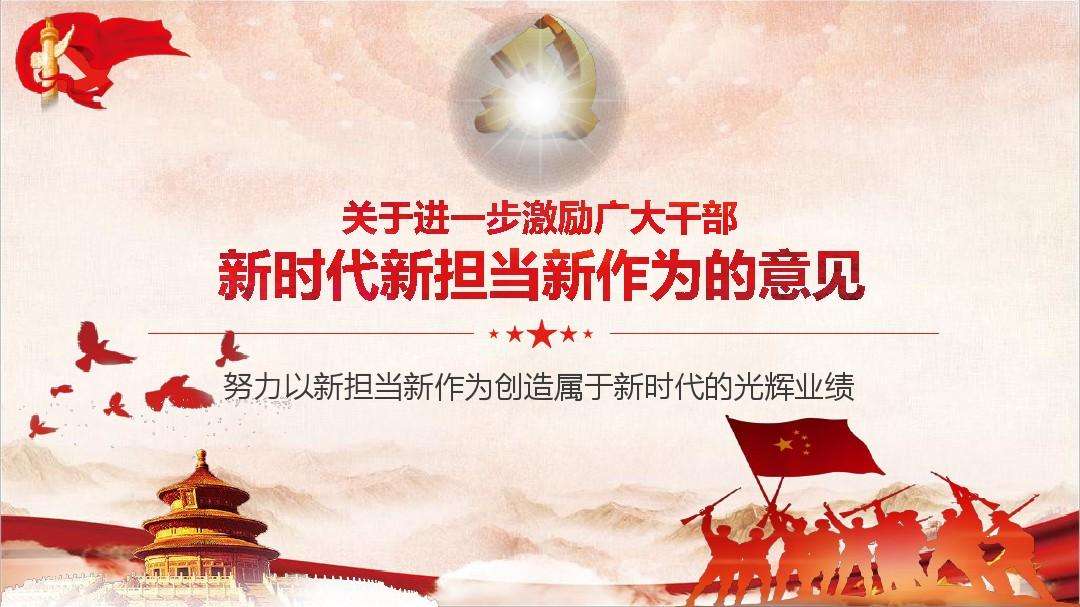 《江西省全面深化改革攻坚行动方案（2022-2024年）》为全面建设社会主义现代化江西注入强大动力。